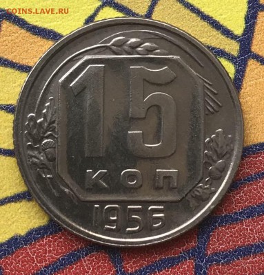 15 копеек 1956, 1957 UNC, 10 копеек 1936 XF - BED93B6B-636E-4944-BD66-FDEB9116764C