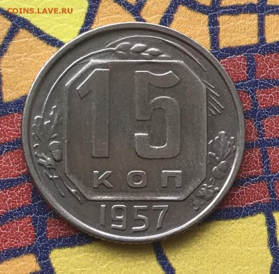 15 копеек 1956, 1957 UNC, 10 копеек 1936 XF - FDF2FDB6-9580-4F1E-A966-8ACF8BF4D04D