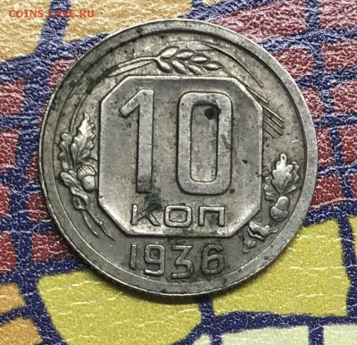 15 копеек 1956, 1957 UNC, 10 копеек 1936 XF - 2170C757-ACD4-477C-B18A-4565D7C77939