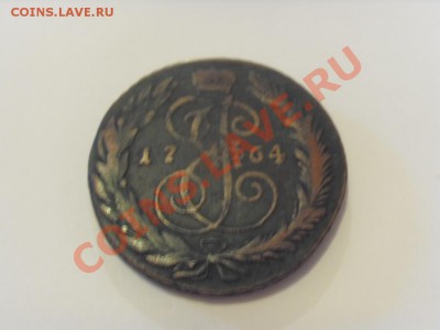 купил монетку - SDC10126.JPG