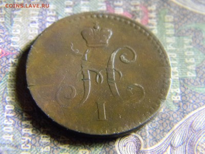 1 копейка 1842 СПБ  до 6.06 в 22.00 по Москве - Изображение 6440