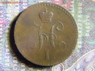 1 копейка 1842 СПБ  до 6.06 в 22.00 по Москве - Изображение 6439