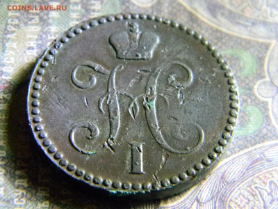 2 копейки 1843 ем  до  6.06 в 22.00 по Москве - Изображение 6444