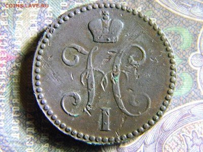 2 копейки 1843 ем  до  6.06 в 22.00 по Москве - Изображение 6443