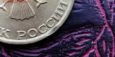 50 рублей 1993 мд не магнит. Малый выкус. До 07.06 .  Б25 - IMG_20190523_173652