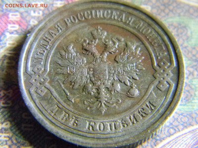 2 копейки 1912 спб до  6.06 в 22.00 по Москве - Изображение 6448
