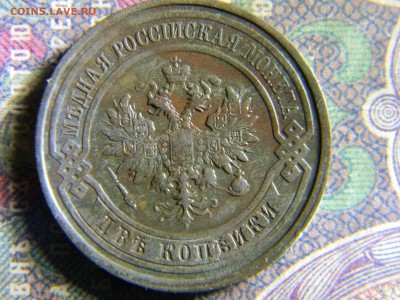 2 копейки 1912 спб до  6.06 в 22.00 по Москве - Изображение 6447