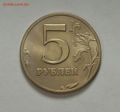 5р.1997сп Без оборота UNC до 05.06 в 22.30 - IMG_20190603_220824