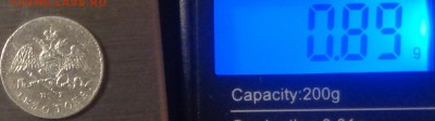 5 копеек 1830 года. Брак ? - DSC05134.JPG