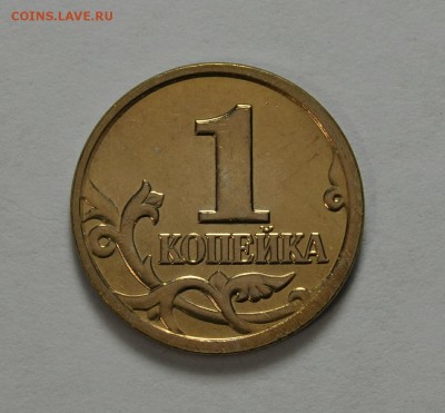 1к.2004м Двойные поводья( Редкая) отличная до 05.06 в 22.30 - IMG_20190603_223200