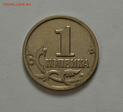 1к.2004м шт.Б( Редкая) очень хорошая до 05.06 в 22.30 - IMG_20190603_224243