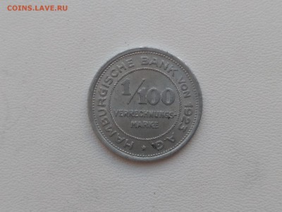 100 марки 1923г до 5.06.2019г - IMG_20190603_182540