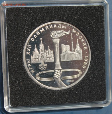 1 рубль Олимпиада 1980 ПРУФ - Факел_до 09.06.19, 22:00 - IMG_9139.JPG