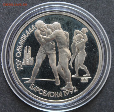 1 рубль 1991 Барселона 1992_Борьба_ПРУФ_до 09.06.19, 22:00 - IMG_9394.JPG