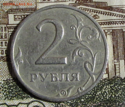 2 р 1999 г.спмд шт.1.1(редкая) - photoeditorsdk-export (2)