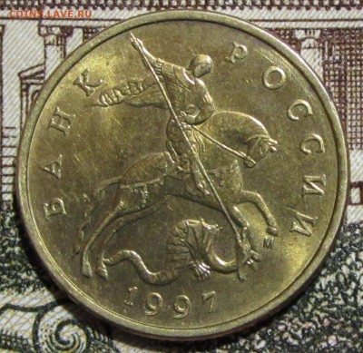 50 коп.1997г.М.(штемпельный блеск) - imgonline-com-ua-Compressed-Dq6CTMFaa2oDxiEL