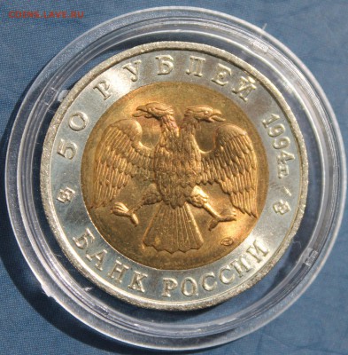 Красная Книга 1994 Фламинго_до 09.06.19, 22:00 - IMG_9194.JPG