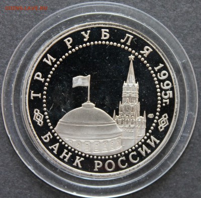3р. 1995 Капитуляция Германии_до 09.06.19, 22:00 - IMG_9367.JPG