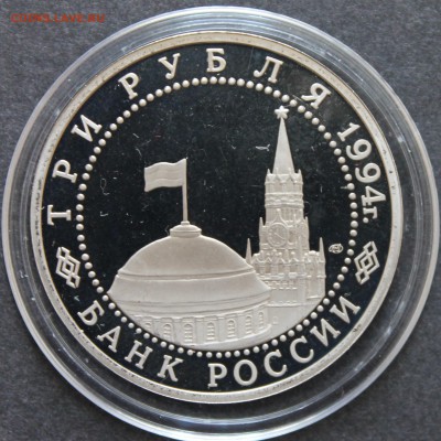 3р. 1994 Ленинград_до 09.06.19, 22:00 - IMG_9371.JPG