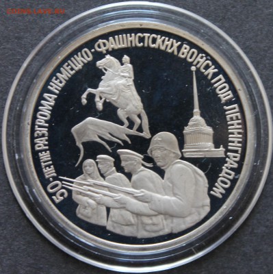 3р. 1994 Ленинград_до 09.06.19, 22:00 - IMG_9368.JPG