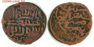 определение исламской монеты - 1,86gr