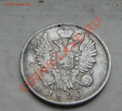 20 коп 1820 до 05.07.2011 в 22-30 - 2010 новые 003