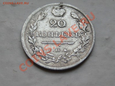 20 коп 1820 до 05.07.2011 в 22-30 - 2010 новые 005