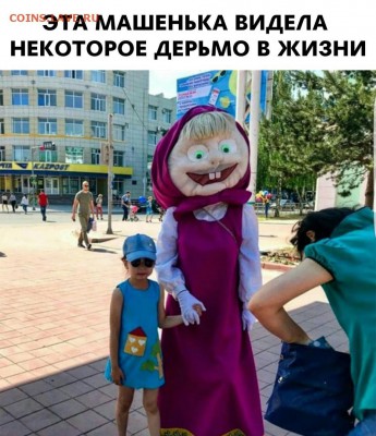 юмор - Uo1wy5C7CKQ