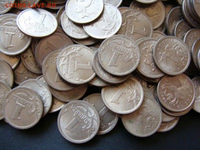 Кучка монет 1 копейка (1997-2014) год до 07.06.2019 - 1К++++.JPG