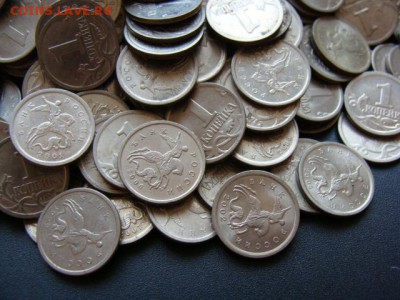 Кучка монет 1 копейка (1997-2014) год до 07.06.2019 - 1К+++.JPG
