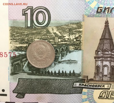 10 копеек 1937 до 09.06.19 в 23-30 - A3E7E6B4-40E3-4311-9080-6E2FDBAB160A