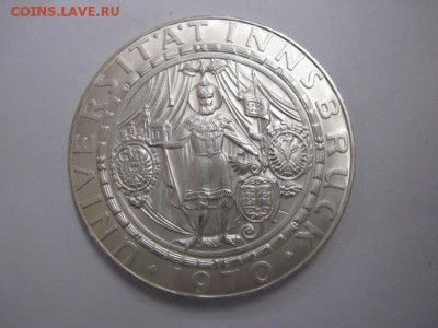 50 шиллингов Австрия 1970 300 лет университет до 06.06.19 - IMG_4295.JPG