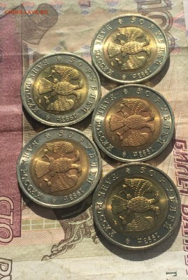 Красная Книга.50 руб.1993г.Комплект 5 шт.В блеске.до 06.06. - IMG_2211.JPG