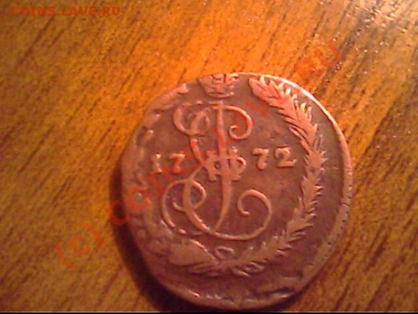 Деньга 1772 ЕМ Перечекан? - IMG0870A