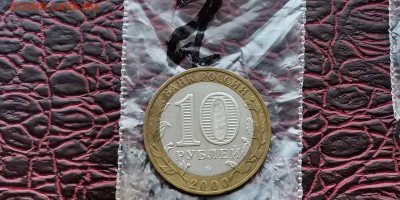 Политрук мд небольшое смещение. До 07.06. П2 - IMG_20190523_173747