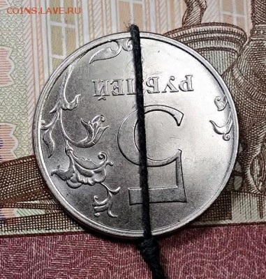 5 рублей 2017 года. Поворот 180. Оценка. - 005