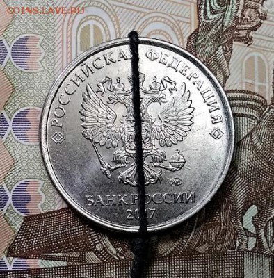 5 рублей 2017 года. Поворот 180. Оценка. - 002