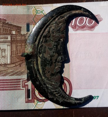 Полумесяц - P_20190604_092131_1