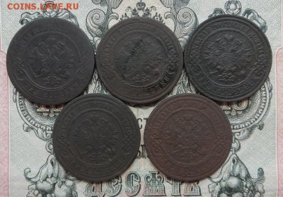 Медь последних Императоров 5-шт. до 06.06 в 22.00 - DSCN3735.JPG