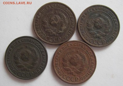2 коп 1924г.  4шт.  до 7.06.19 - Безымянный