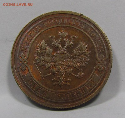 1 копейка 1916г.Штемп.блеск с 200р. до 6.06.2019г.в 22:00 мс - IMG_7620.JPG