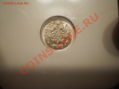 5 коп. 1882 г. СПБ-НФ, NGC MS63 - P1010519.JPG