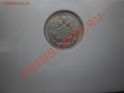 5 коп. 1882 г. СПБ-НФ, NGC MS63 - P1010525.JPG
