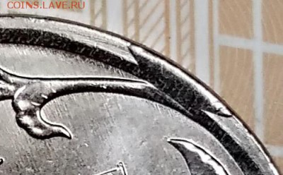 5 р 2019 Полн. раскол, скол. 4 шт. Оценка. - 004