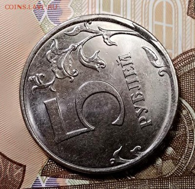 5 р 2019 Полн. раскол, скол. 4 шт. Оценка. - 003