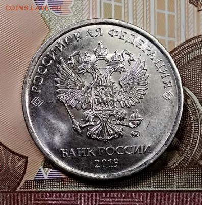 5 р 2019 Полн. раскол, скол. 4 шт. Оценка. - 001
