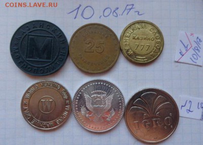 Жетоны : игровой,метро и др. 6 шт  до 10.6  в 21-30 мск - DSC02018.JPG