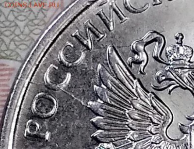 5 р 2019 Полн. раскол, скол. 4 шт. Оценка. - 007