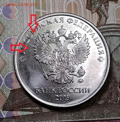 5 р 2019 Полн. раскол, скол. 4 шт. Оценка. - 006