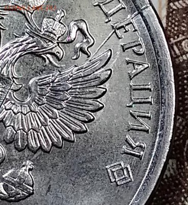 5 р 2019 Полн. раскол, скол. 4 шт. Оценка. - 016